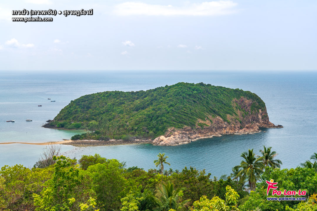 Koh Ma